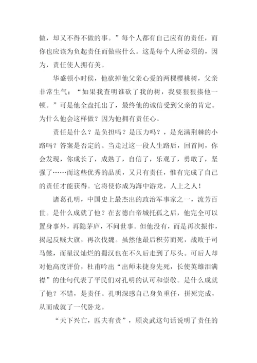 以责任为话题的作文-1.docx
