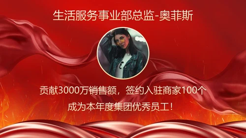 红色奢华喜庆战鼓战报汇报PPT模板