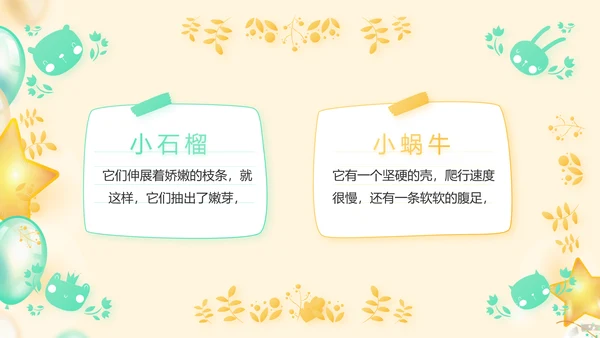 金色大气蛋糕店周年庆ppt模板活动策划方案