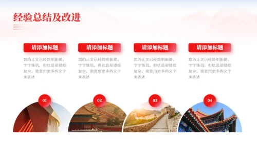 党政风工作述职报告