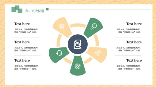端午节赛龙舟习俗介绍国风通用PPT模板