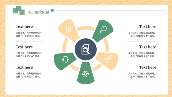 端午节赛龙舟习俗介绍国风通用PPT模板