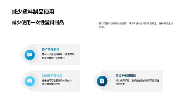 科技风其他行业教学课件PPT模板