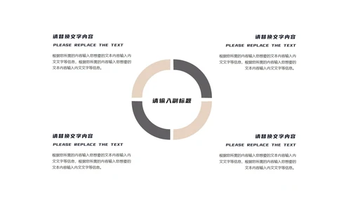 黄色简约风职场团队入职培训PPT模板