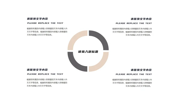 黄色简约风职场团队入职培训PPT模板