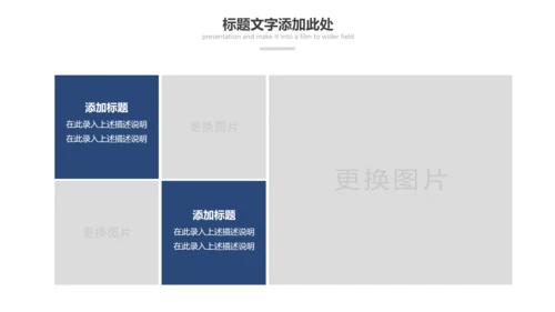 蓝色庄严大气公安警察工作汇报PPT模板
