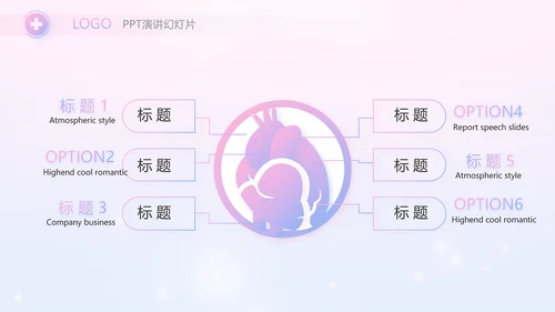 国际护士节白衣天使动态PPT模板