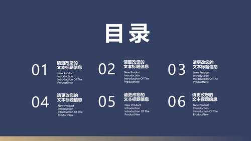 蓝色扁平风财务会计数据述职报告PPT模板