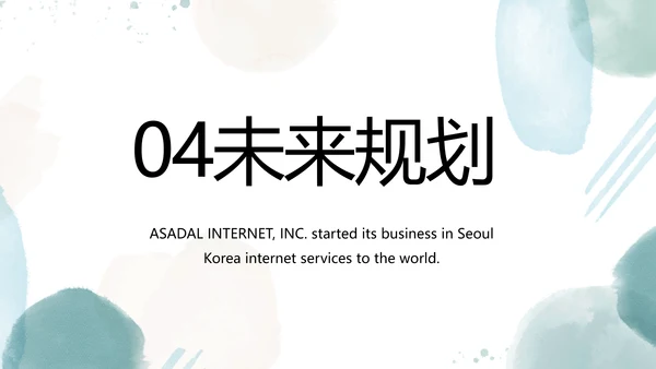 莫兰迪风格个人述职报告动态PPT模板