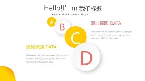 执业药师培训动态PPT