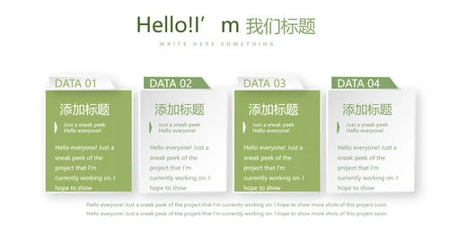 绿色蔬菜饮食营养与健康动态PPT