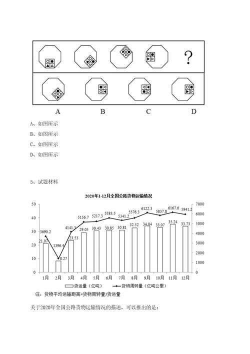 江苏2022年11月江苏省建湖县面向全国部分名校引进2022年应届优秀毕业生工作笔试历年难易错点考题荟萃附带答案详解