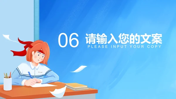 卡通风蓝色学生奋战高考倒计时PPT模板