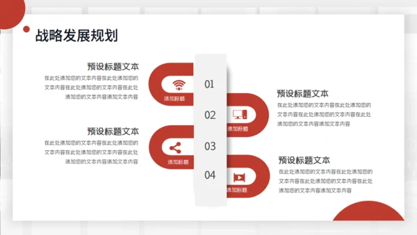 商务风企业宣传公司介绍通用PPT模版