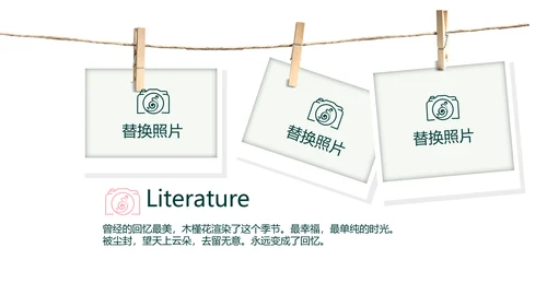 春季旅游电子相册动态PPT