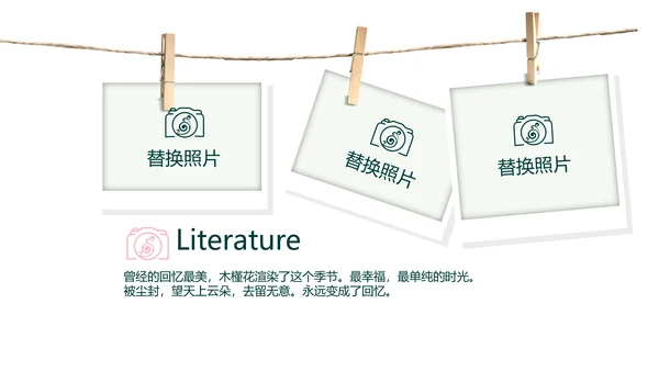 春季旅游电子相册动态PPT