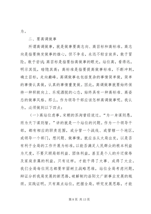 建党92周年纪念会党课材料.docx