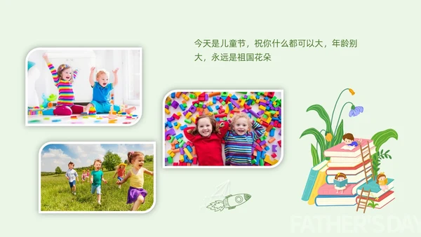可爱卡通绿色橙色简笔画手绘实拍风六一儿童节相册PPT模板