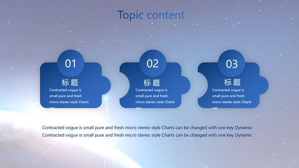 蓝色卫星科技信息软件商务动态PPT