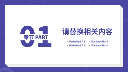 生物化学仪器使用课件通用PPT模板
