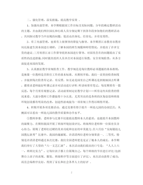 精编之幼儿园年度的工作总结模板.docx