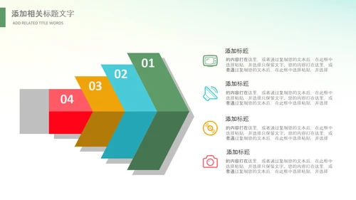 白衣天使护士医疗汇报医生医学PPT模板