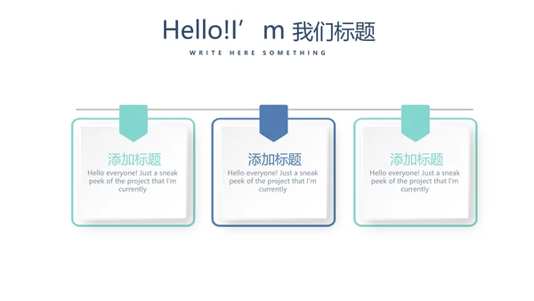 蓝色简约医院诊所动态PPT