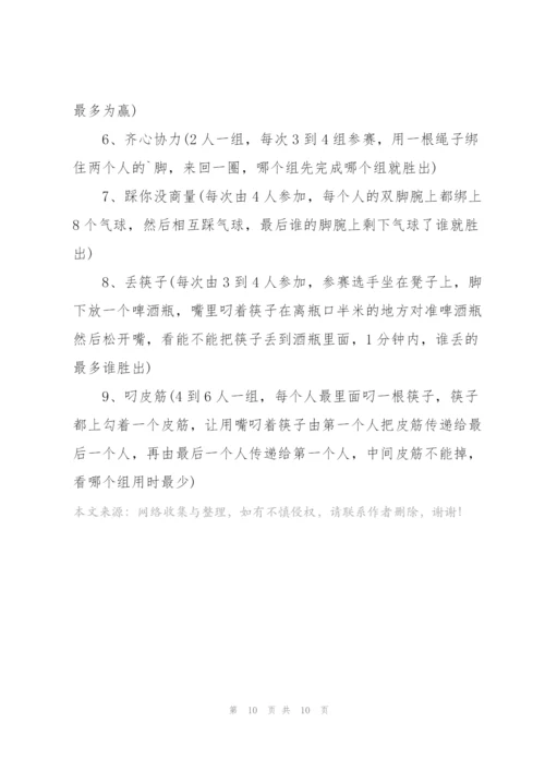 2022年三八妇女节特色活动方案5篇.docx
