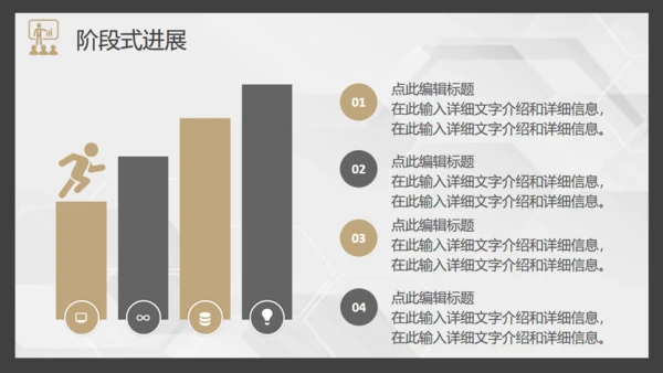 繁华都市夜景员工述职报告通用PPT模板