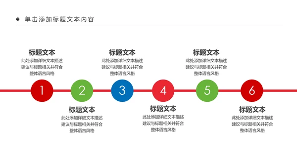 教学设计网络在线教育学习直播停课不停学教学PPT