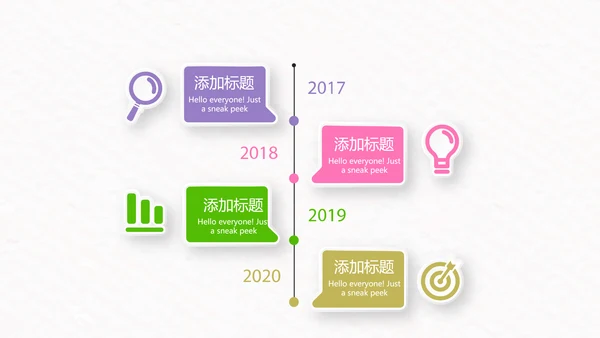 水彩风幼儿园教育心得体会工作总结汇报动态PPT模板