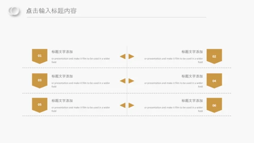 金色团队精神企业商务新员工入职培训PPT