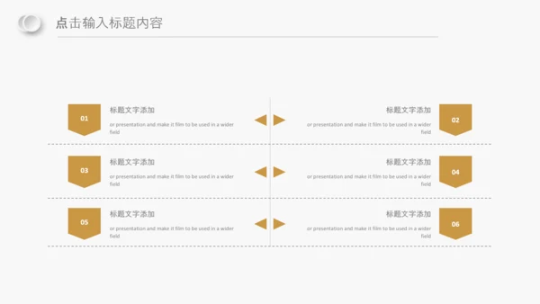 金色团队精神企业商务新员工入职培训PPT