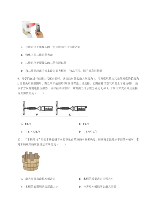 强化训练河南淮阳县物理八年级下册期末考试达标测试试卷（含答案解析）.docx