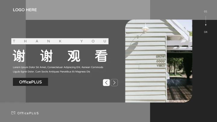 黑色暗色高端沉稳商业计划书PPT模板