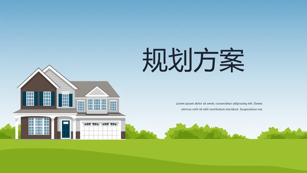 乡村面貌新致富有信心乡村旅游动态PPT模板