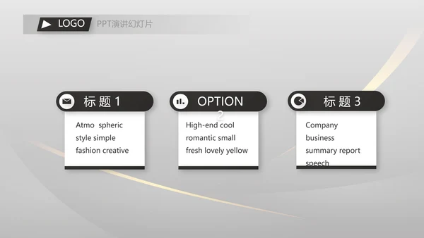 终工作总结工作计划PPT