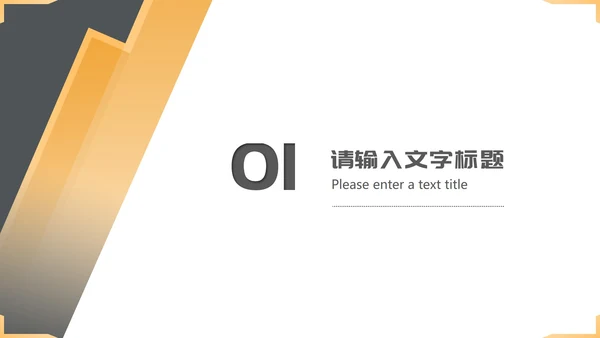黑色画册风营销策划活动复盘方案PPT模板