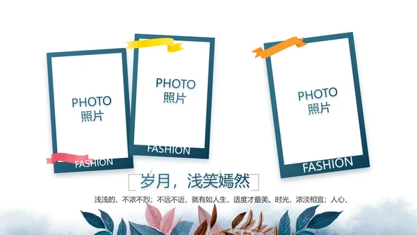 致青春毕业季青春毕业纪念册PPT