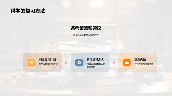 深度解读高考制度