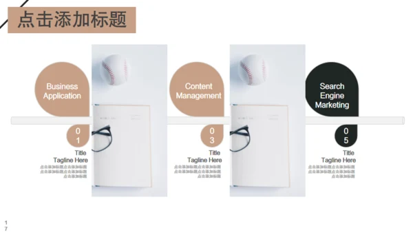 简洁企业第一季度工作计划总结通用PPT模板