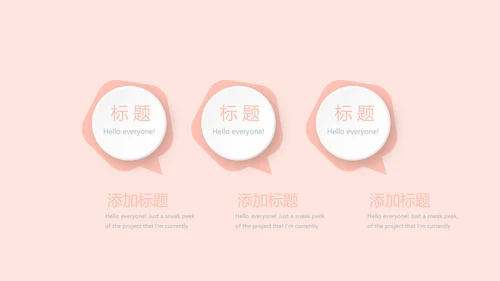 粉色时尚医疗年年终总结动态PPT