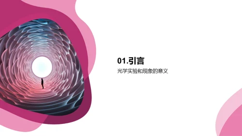 3D风教育培训教学课件PPT模板