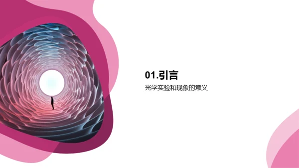3D风教育培训教学课件PPT模板
