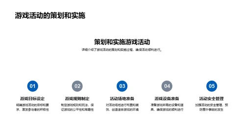 大雪节气活动策划