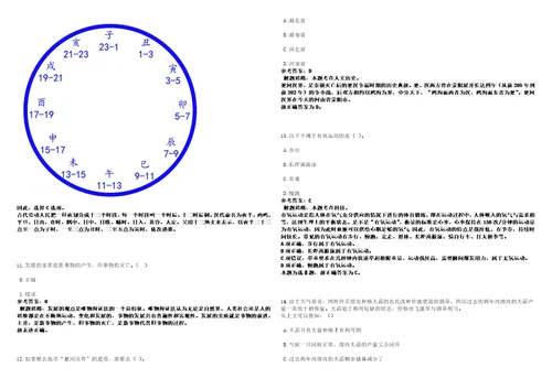 2022年湖北宜昌市卫生健康委所属部分事业单位急需紧缺人才引进338人强化练习卷3套700题答案详解版