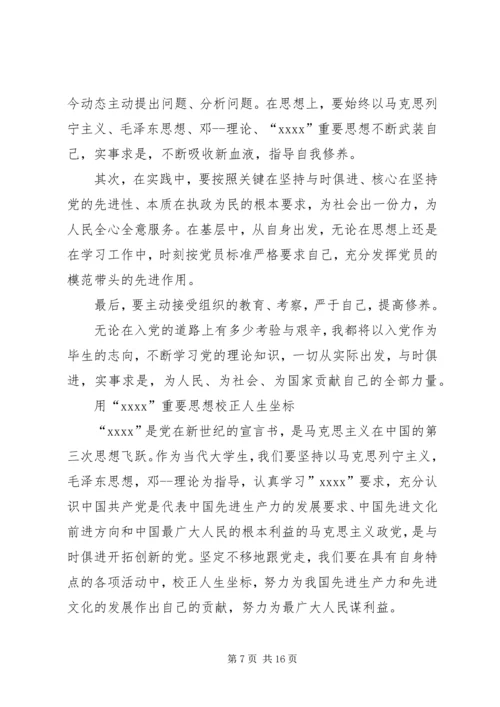党员党的理论知识学习工作总结.docx