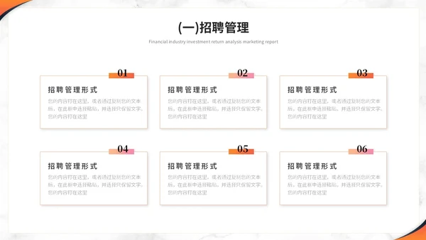 简约商务大理石风人事行政年中总结工作总结述职ppt模板