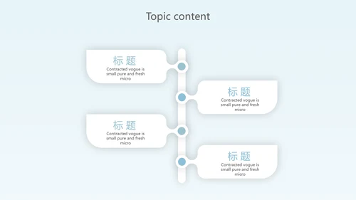 蓝色卡通工作进修报告动态PPT模板
