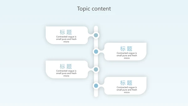 蓝色卡通工作进修报告动态PPT模板